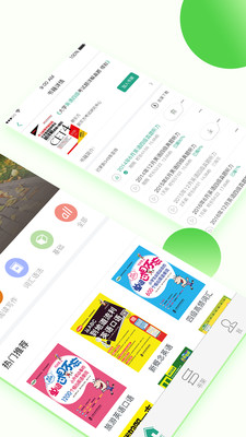學(xué)語者