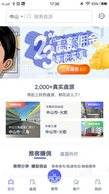 鯨廠推