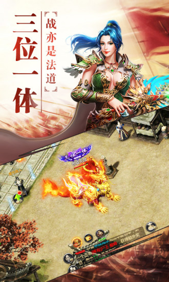 霸王之心 手游