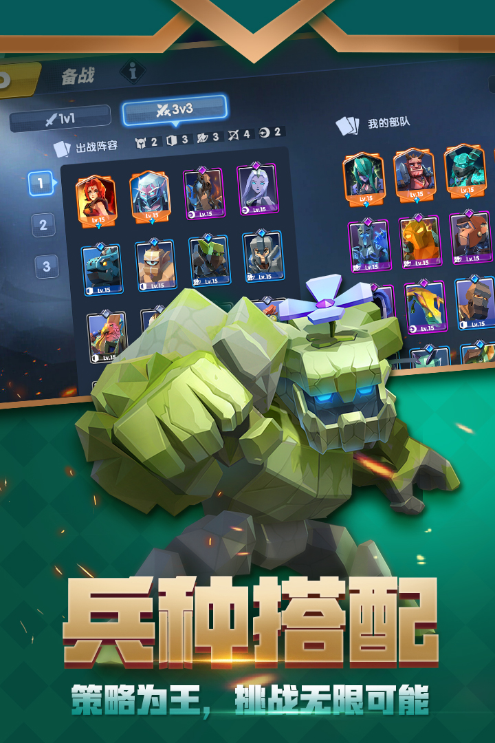榮譽指揮官 九游版