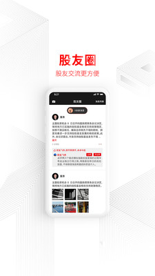 德證通