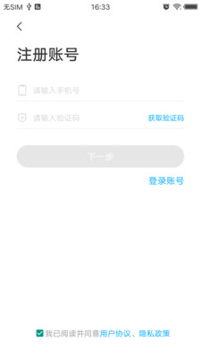 翰遴院遴選