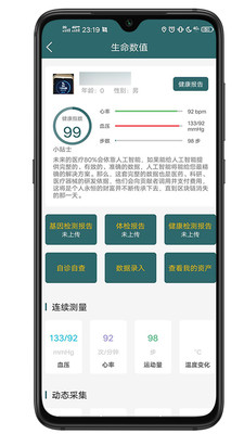 蕳醫(yī)