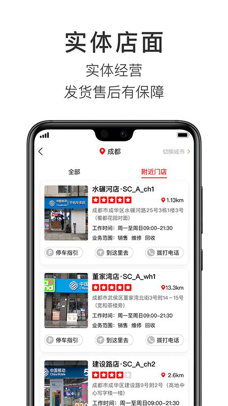 智樂方