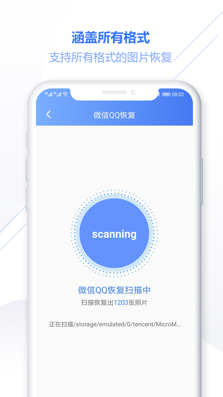 照片恢復專家系統