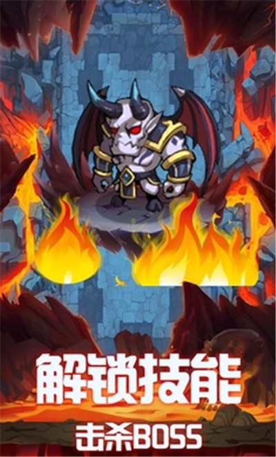 地下城的勇者傳說