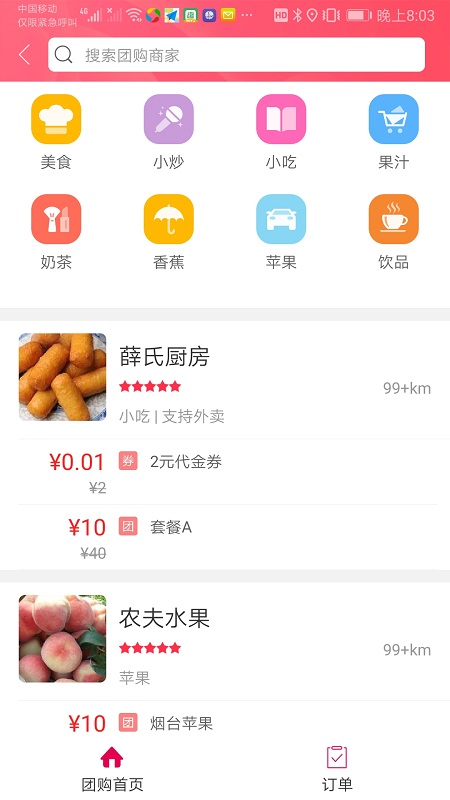 多彩信陽