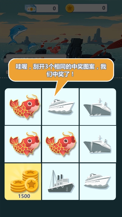 幸運(yùn)時(shí)刻
