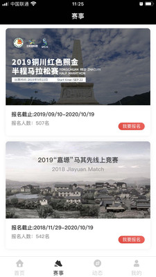 馬其先