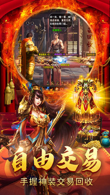 美杜莎傳奇 手游