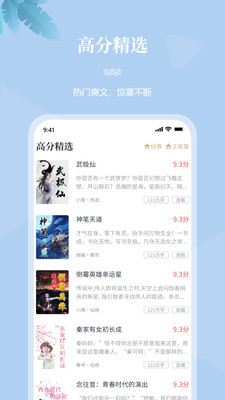 一起看書