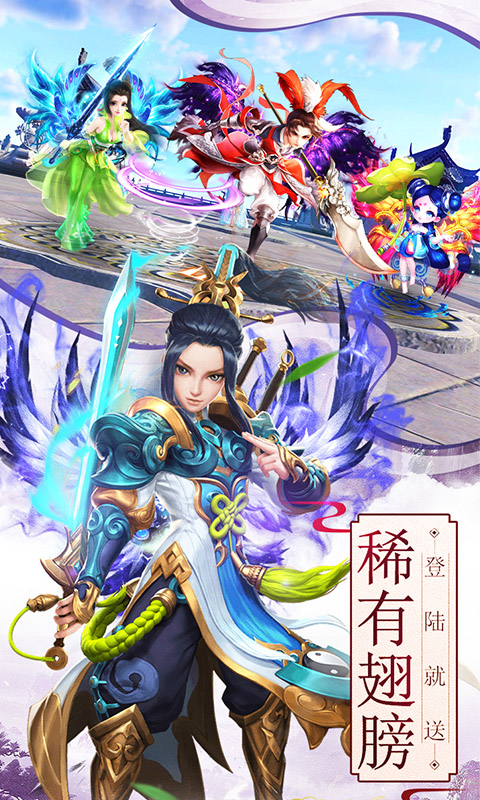 游秀世界特權版BT版 狂玩版