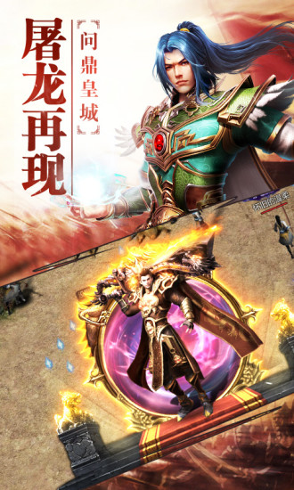 霸王之心 最新版