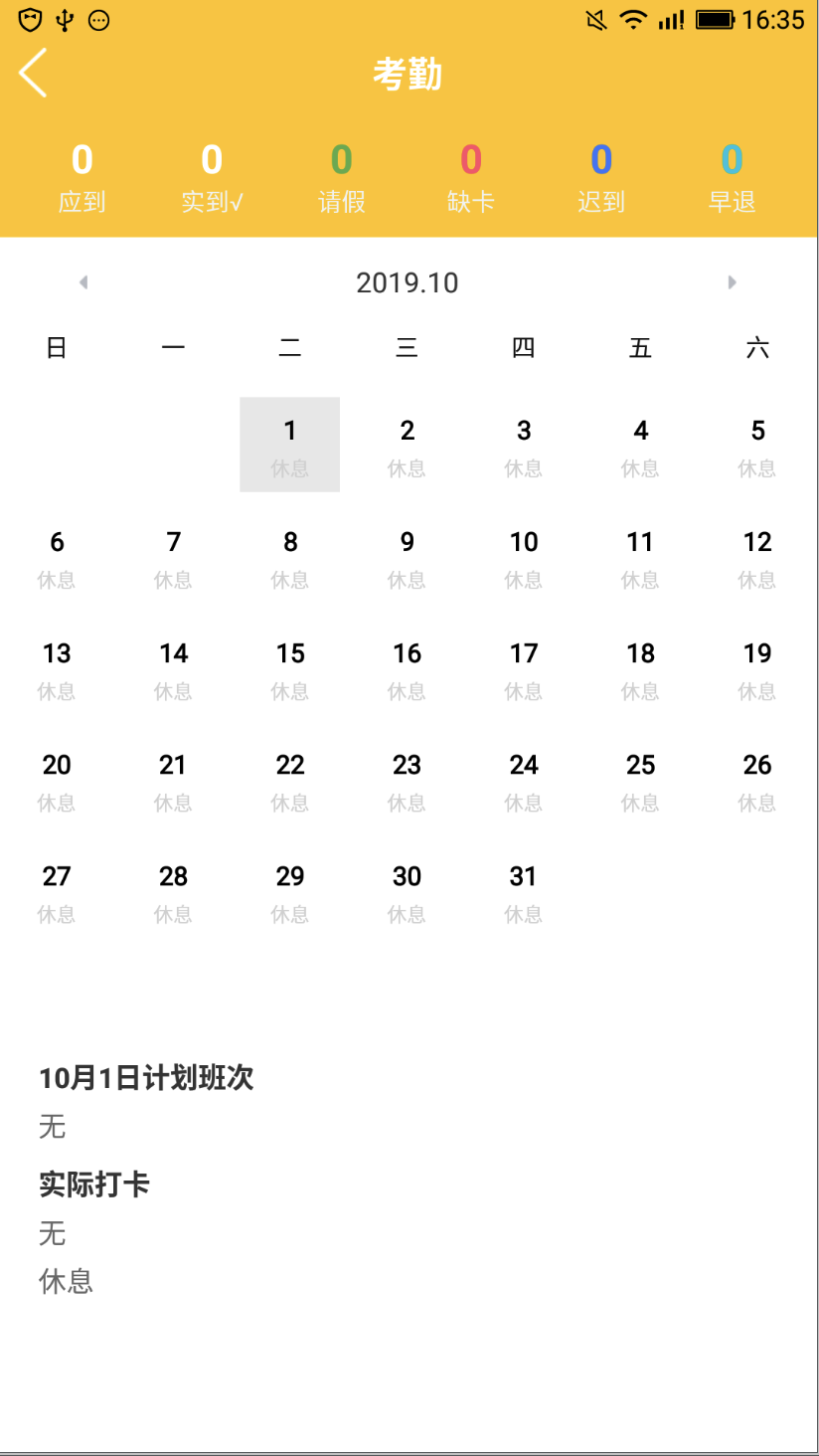 員企樂(lè)