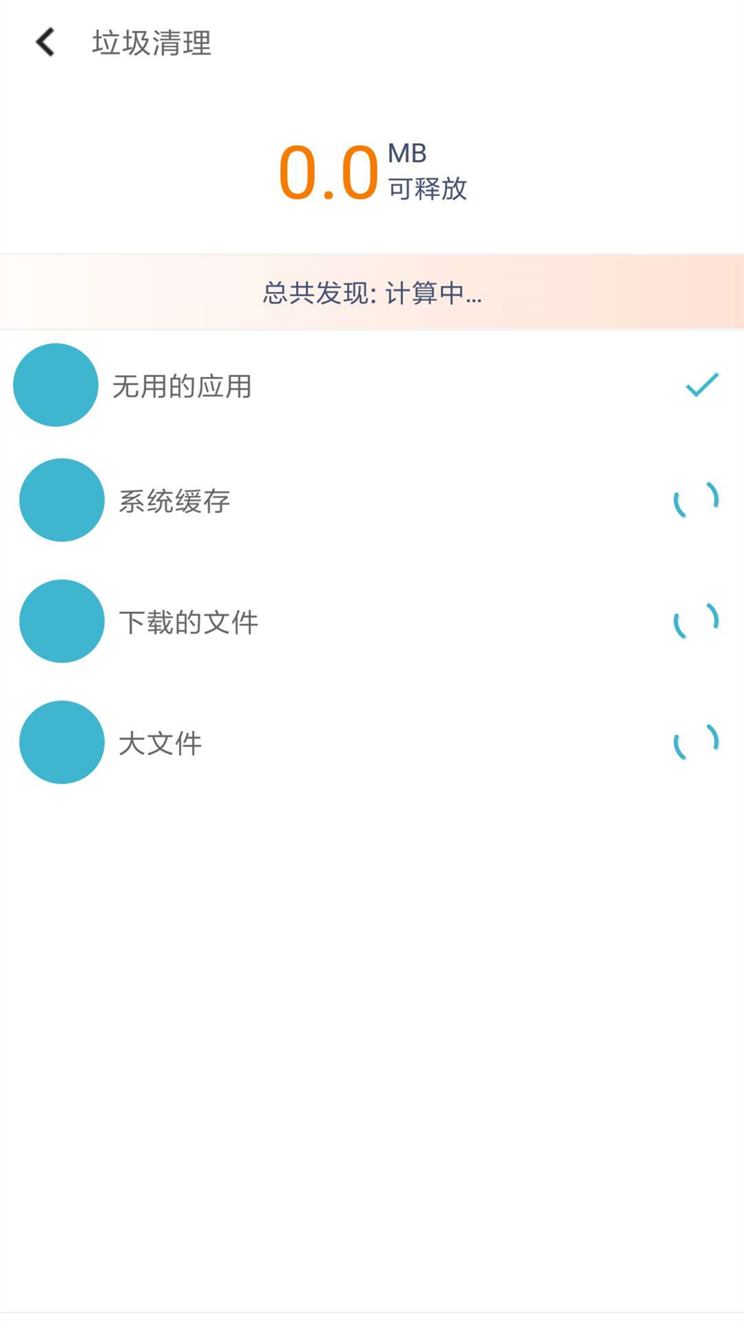 電池容量檢測(cè)優(yōu)化
