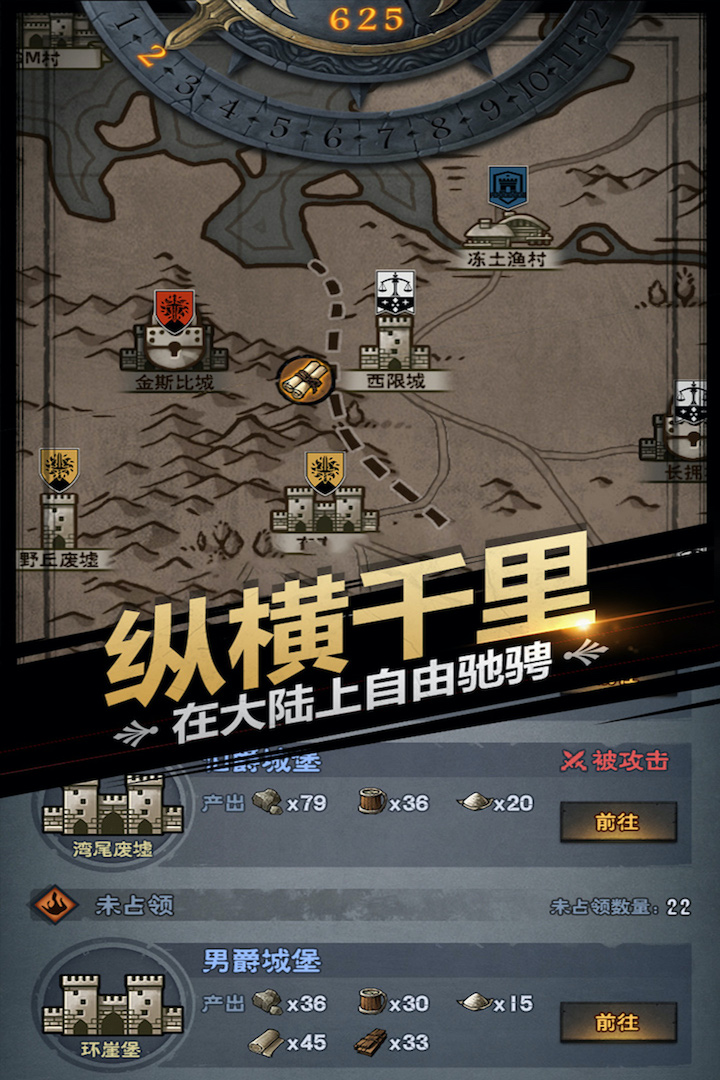 諸神皇冠 九游版