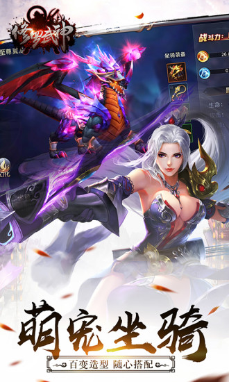 修羅武神 官方版