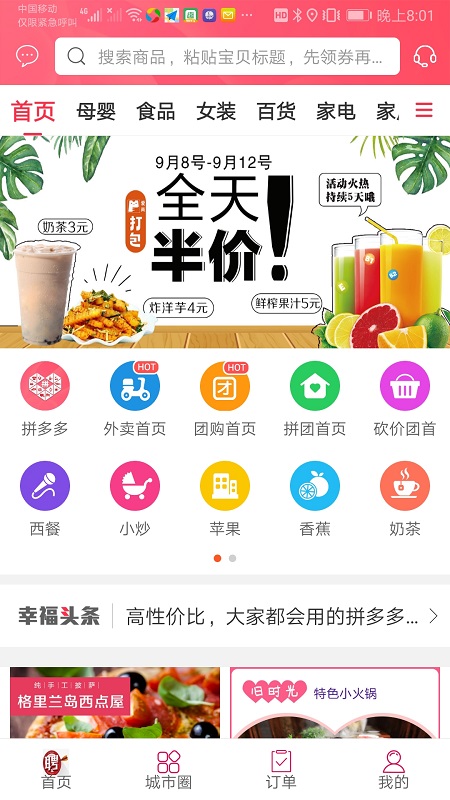 多彩信陽