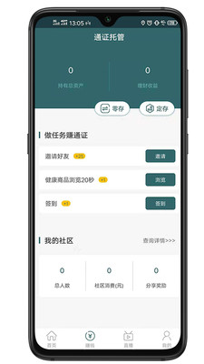 蕳醫(yī)