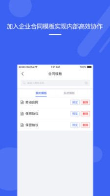 石印簽