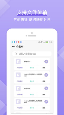 文字轉(zhuǎn)語音工具箱