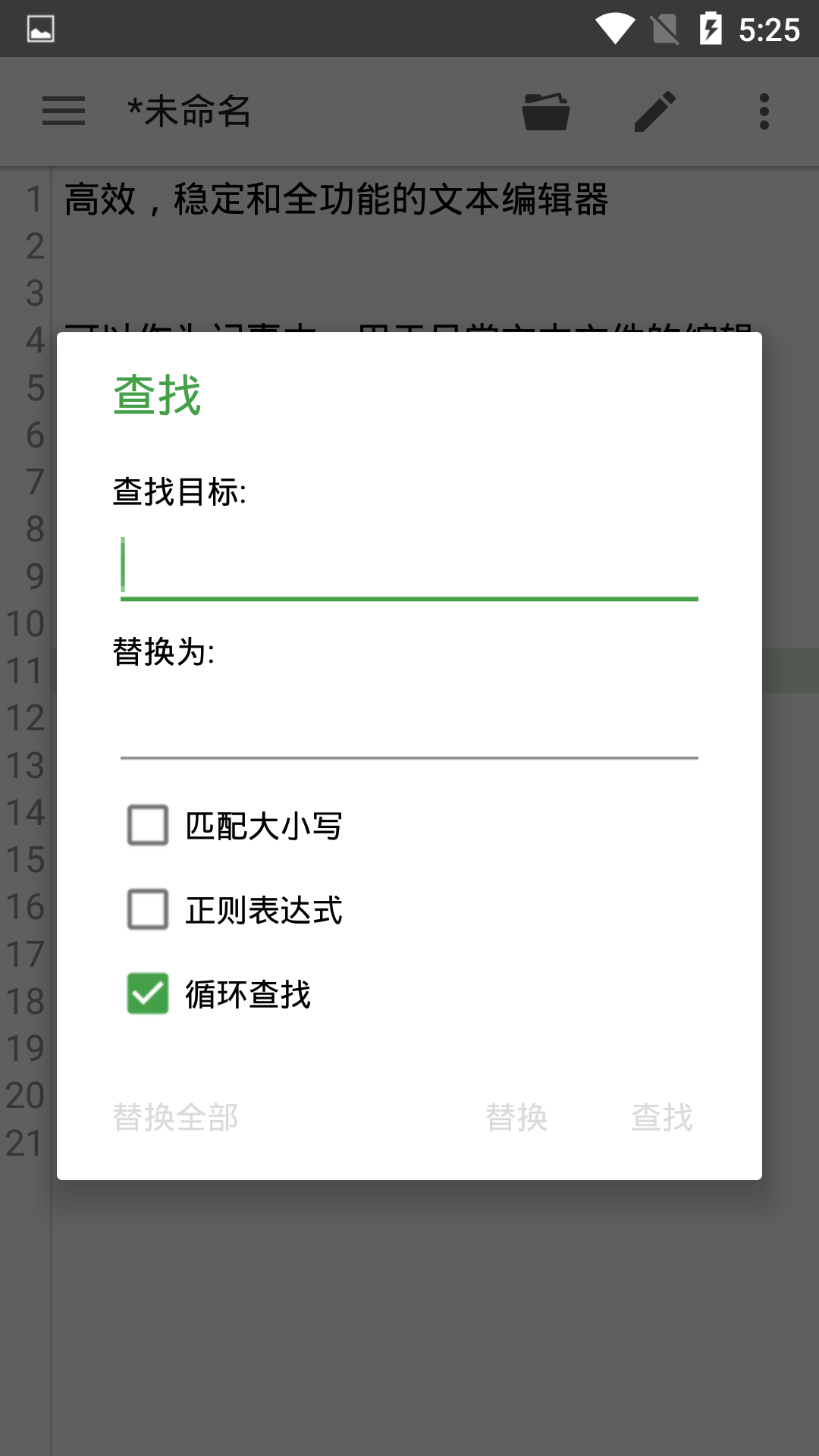 便捷代碼編輯