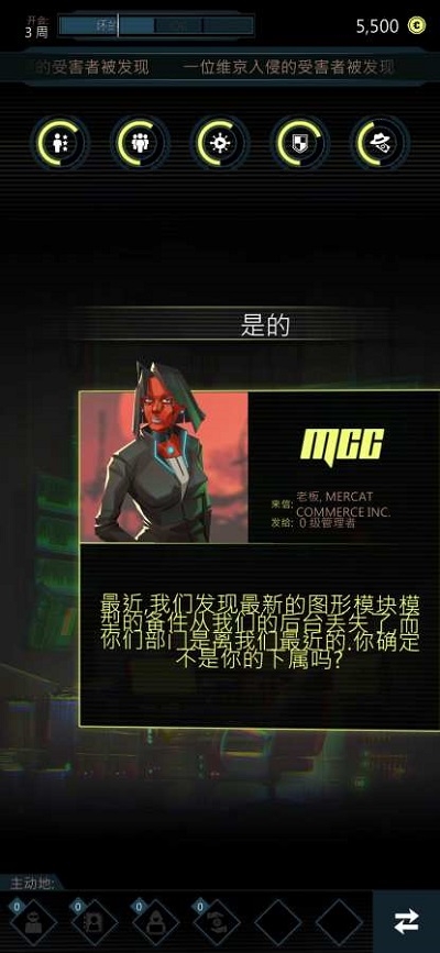 無限集團(tuán)賽博朋克卡牌決策