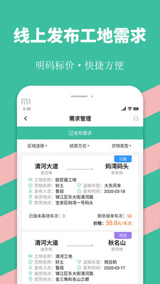 優(yōu)途快達