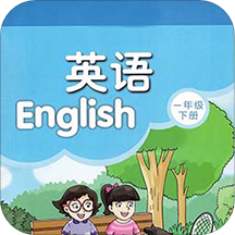 譯林英語一年級下