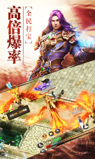 霸王之心 超變版