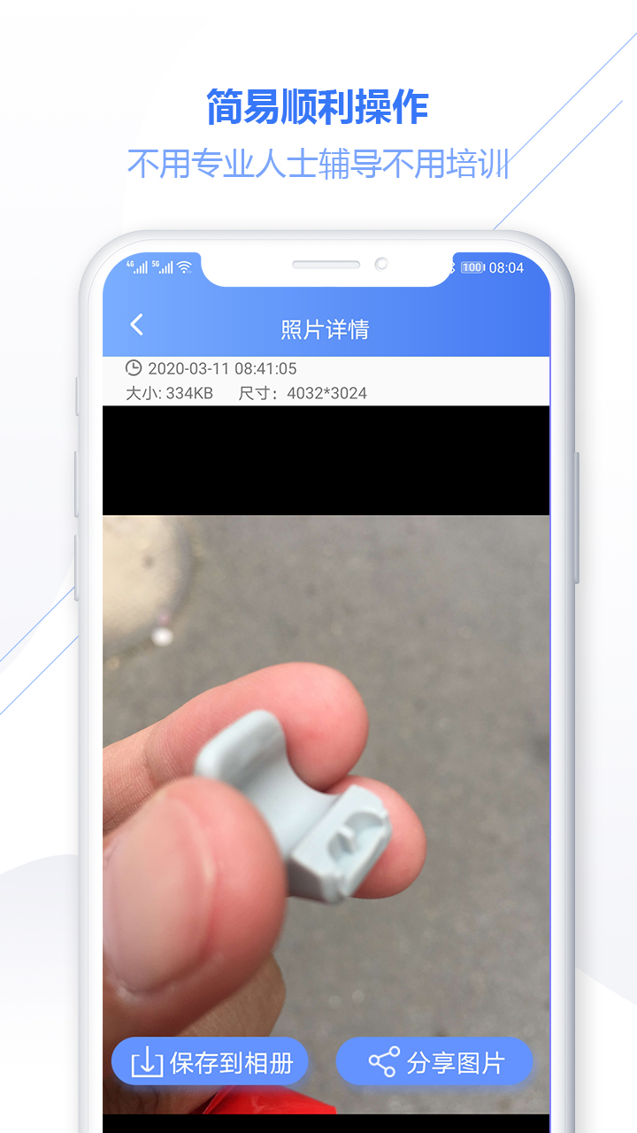 照片恢復專家系統