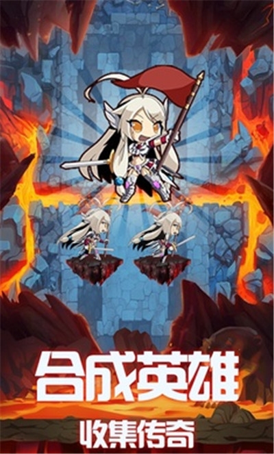 地下城的勇者傳說