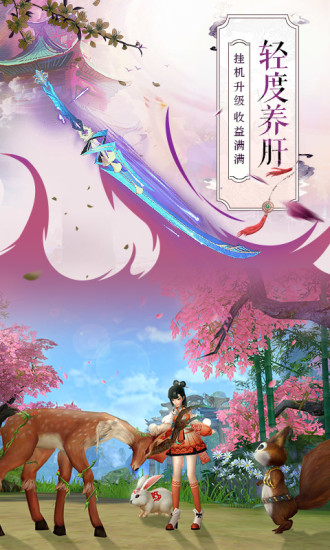 风凌天下 无限元宝版