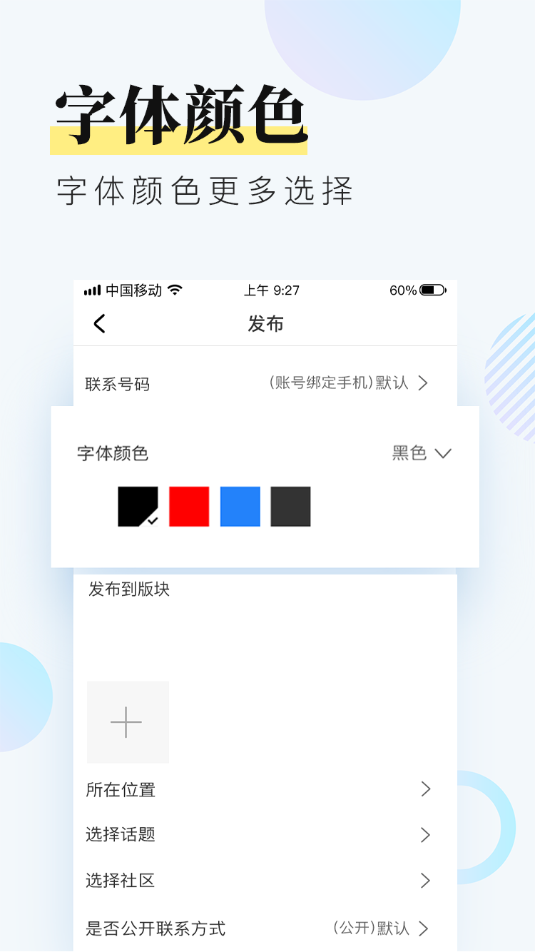 淺閑社區