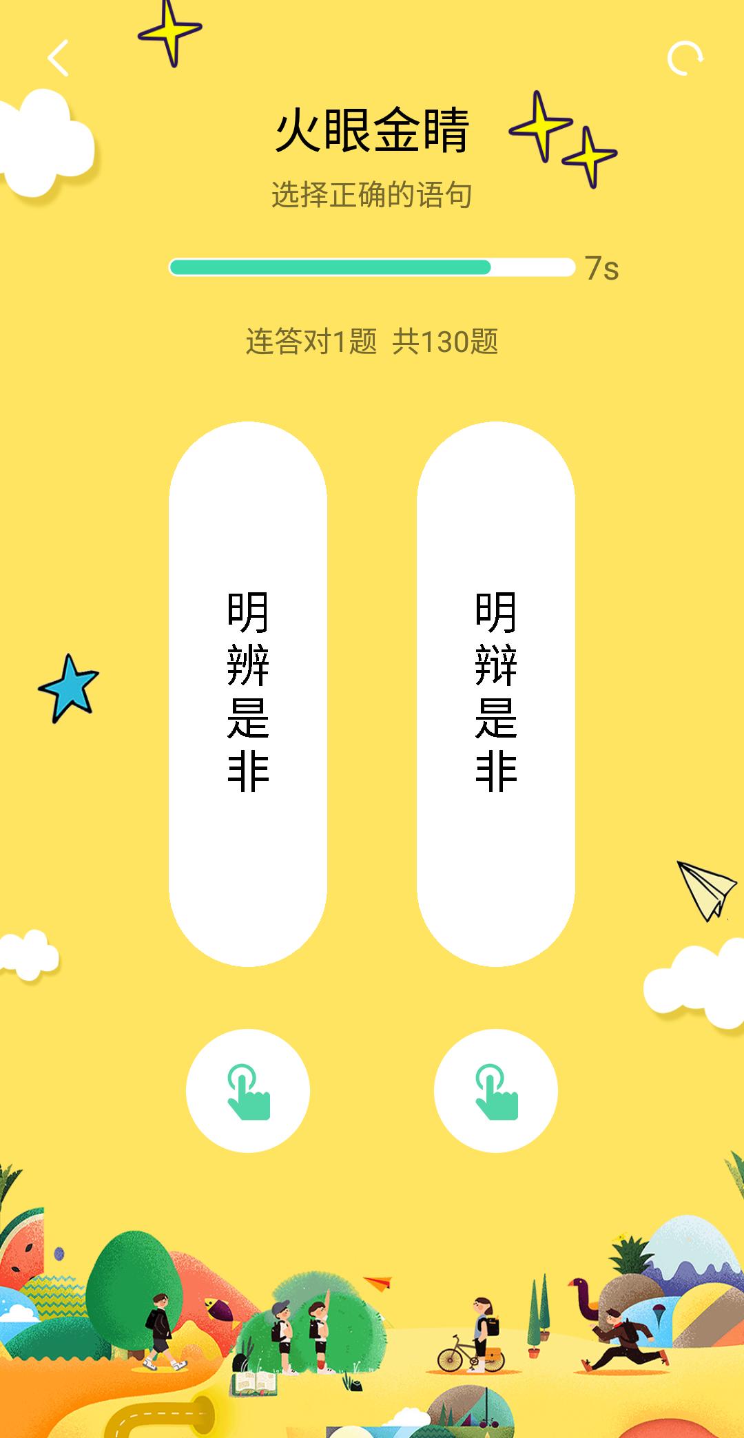 漢林苑