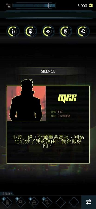 無限集團(tuán)賽博朋克卡牌決策