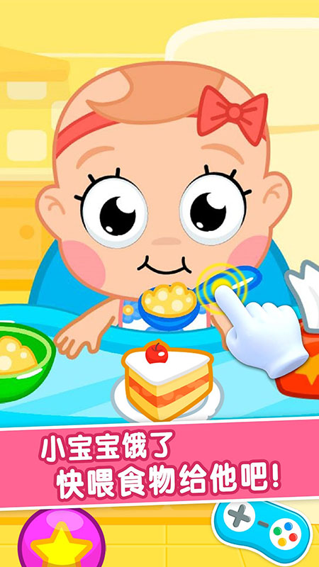 護理小寶寶早教版