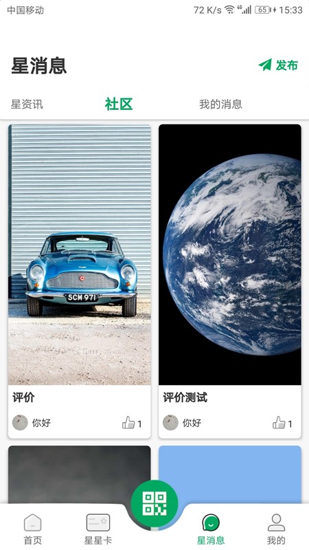 先韻樂器