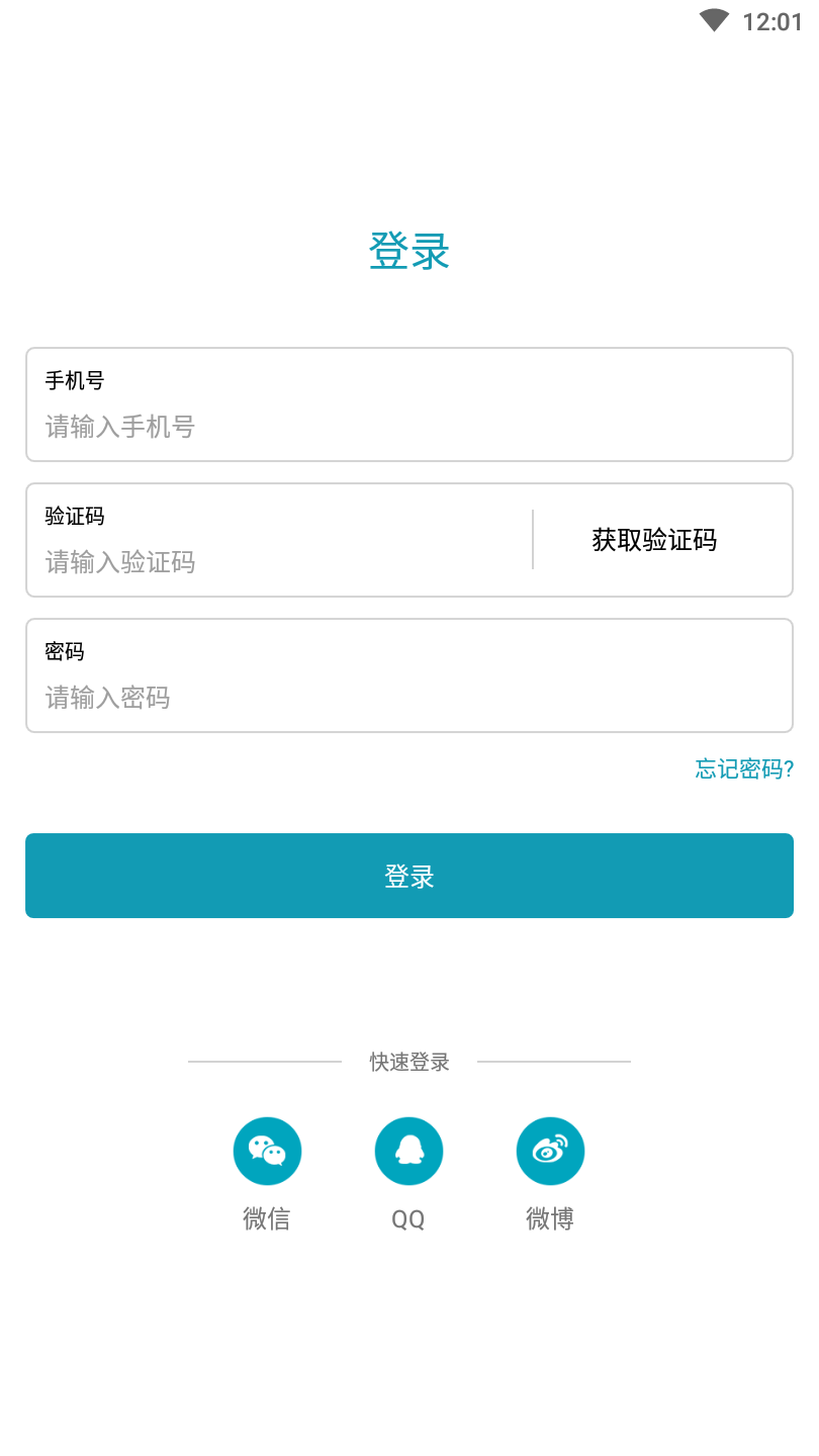 城投寬庭