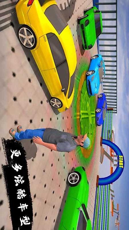疾風車神