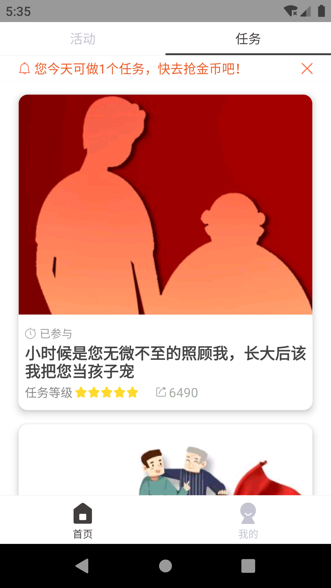 玩粉兒