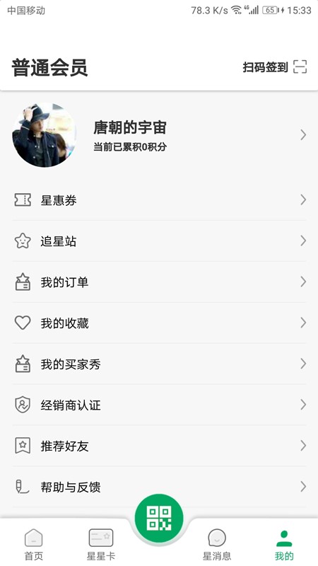 先韻樂器