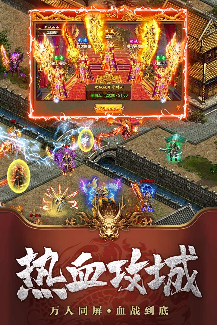 七龍紀3 九游版