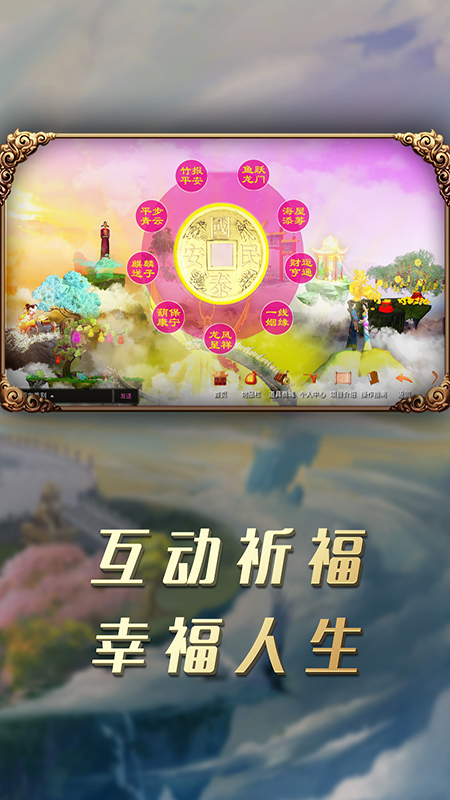 根愛space
