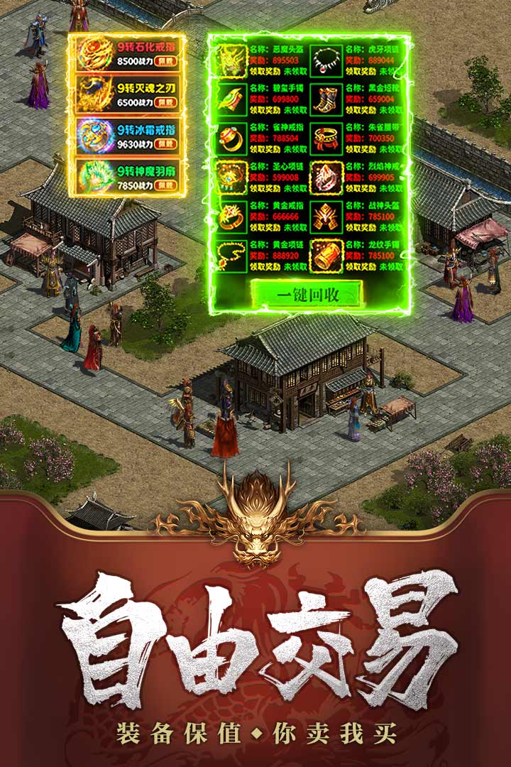 七龍紀3 九游版
