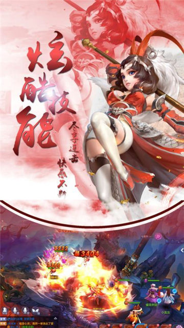 剑仙轩辕志抖音版
