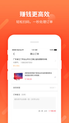 噢美麗