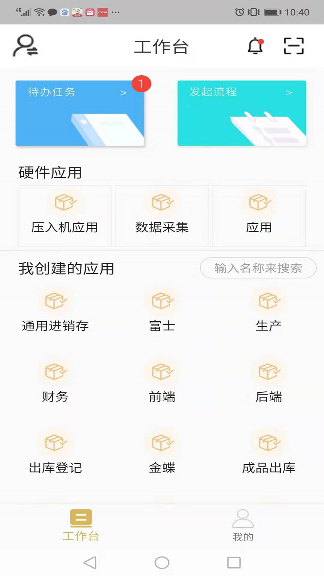 企士寶