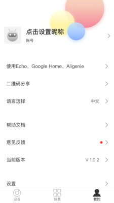 米鴉