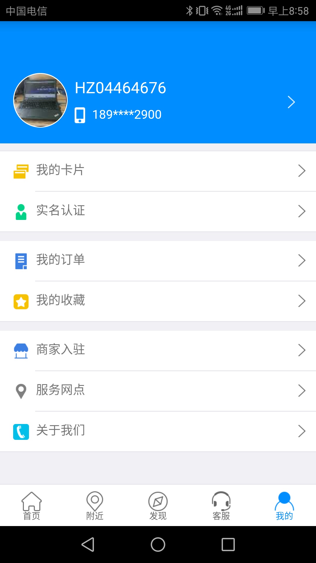 南太湖度假
